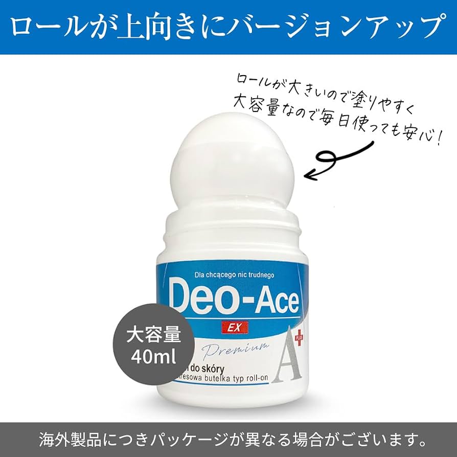 Amazon | Deo-Ace EX plus（デオエースEXプラス） 40ml ロールオン 無